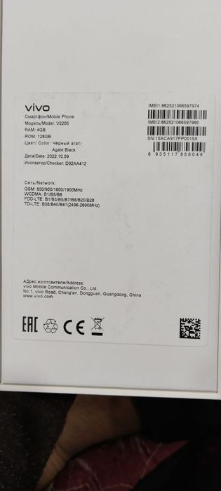 Telefonni aybi yoq narxini kelishamiz.