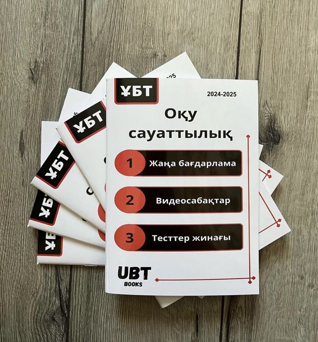 книги для ЕНТ