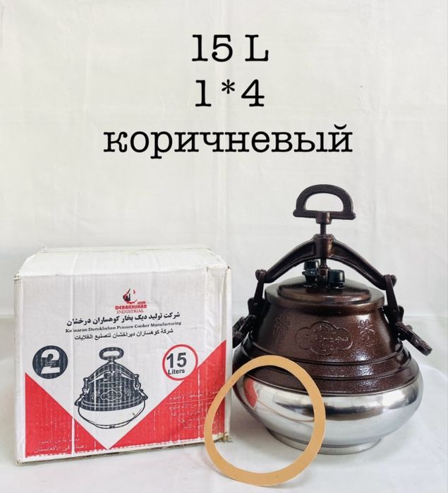 Афган Казан 21000