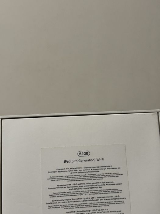 Ipad 9th generation WiFi 64gb Space Gray 9 поколение