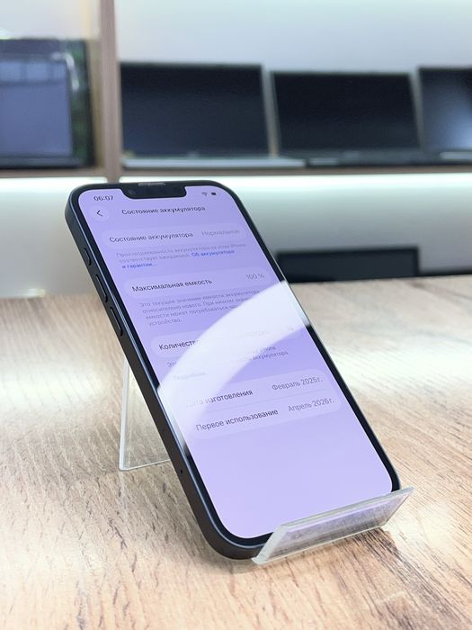 Айфон iPhone 16e