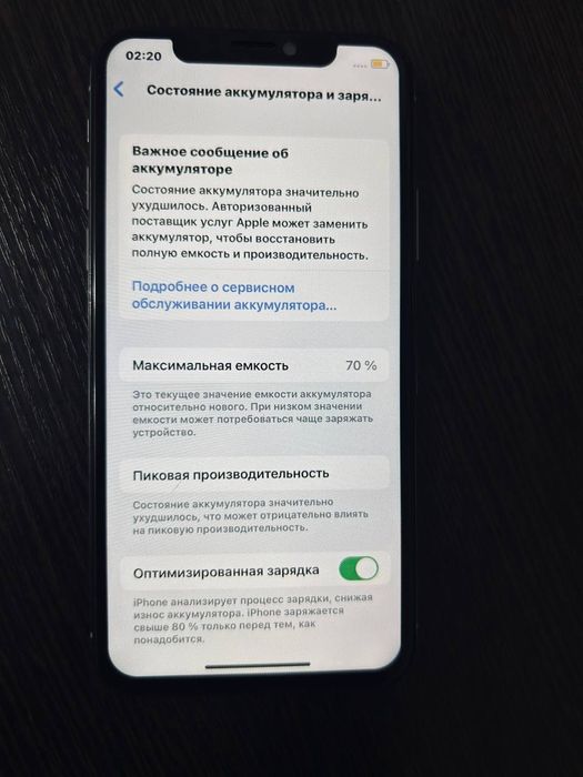 Айфон Х,хорошом состоянии
