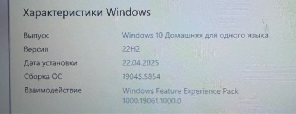 Продаю ноутбук Lenovo