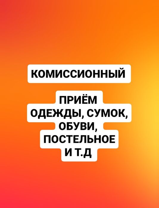 Женская одежда, платье, блузки
