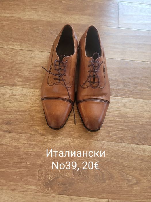 Официални обувки и мокасини