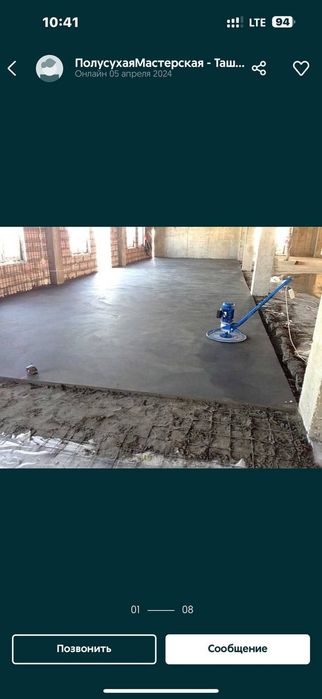 Сухой стйвжка suxoy styajka