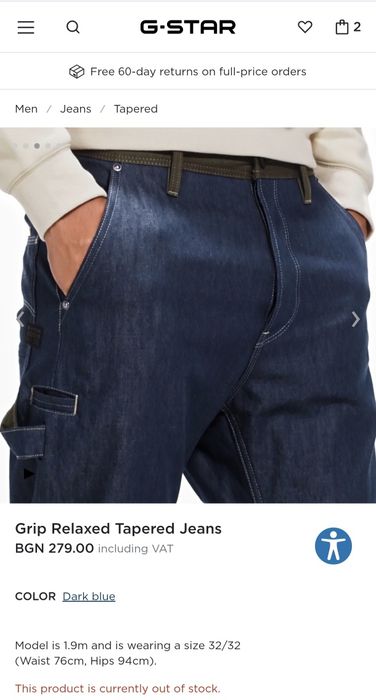 G-star raw 32/32 размер