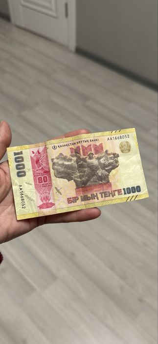 Купюра тысяча тенге