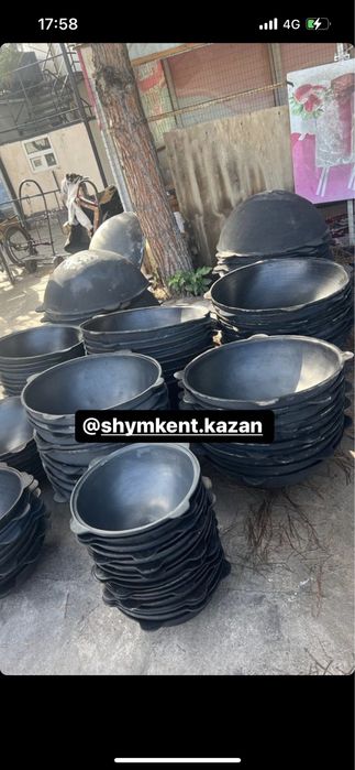 Оптом чугунные казаны