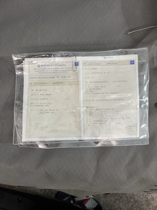 Електрически скутер