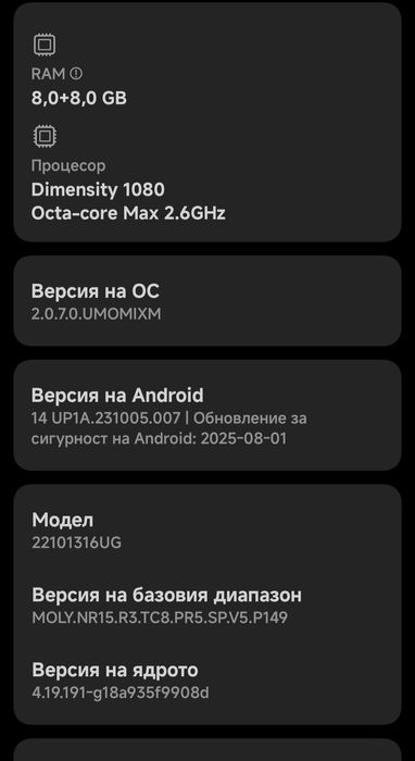 Xiaomi Redmi Note 12 Pro 5G 256GB 
https://smartfonbg.com
Xiaom