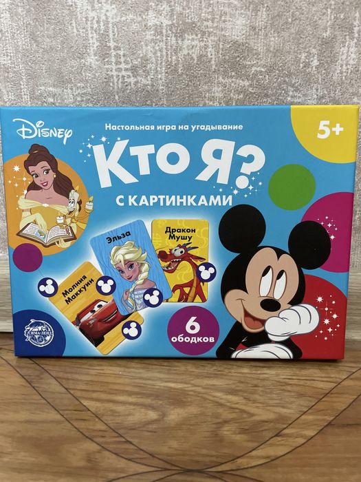 Настольные игры для детей