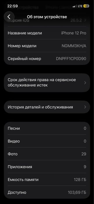 iphone 12 pro