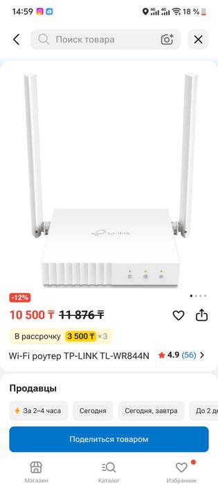 3 wi-fi для дома