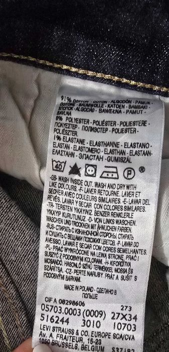 Levi's W/27-дамски дънки (х-932)