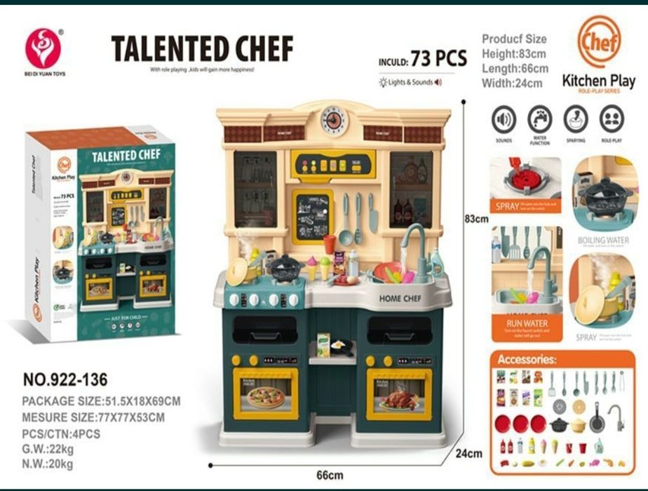Даставка бэсплатня.Детская игровая кухная наборTalanted Chef.