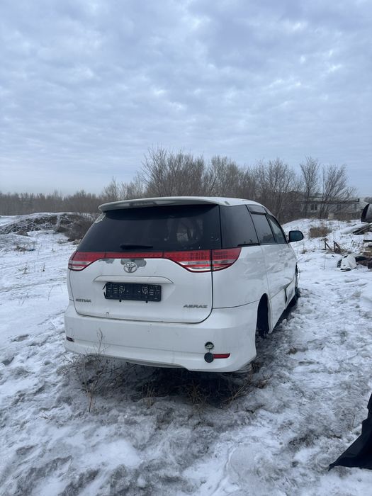 эстима на разбор естима