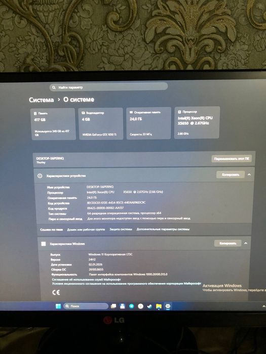 Продаеться компьютер игровой