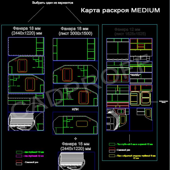 Кемпер "MEDIUM". Чертежи для изготовления
