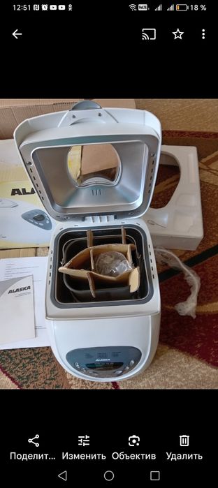 Хлебопечка 12 программ меню.