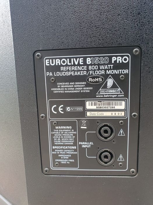 Акустическая система