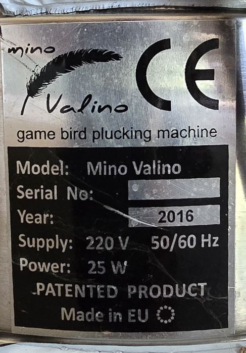 Продавам машина за махане на перата