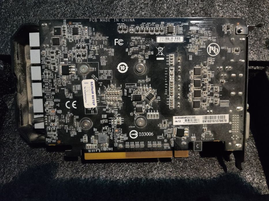 Gigabyte RX 460 2gb