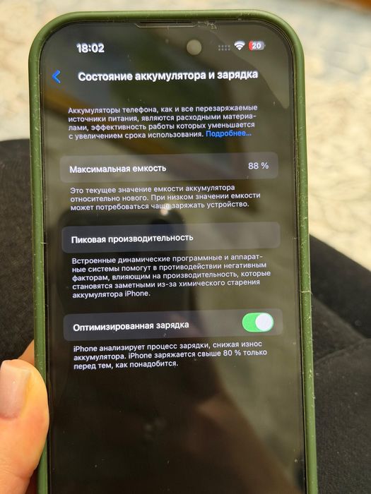 Айфон 14про 128гб