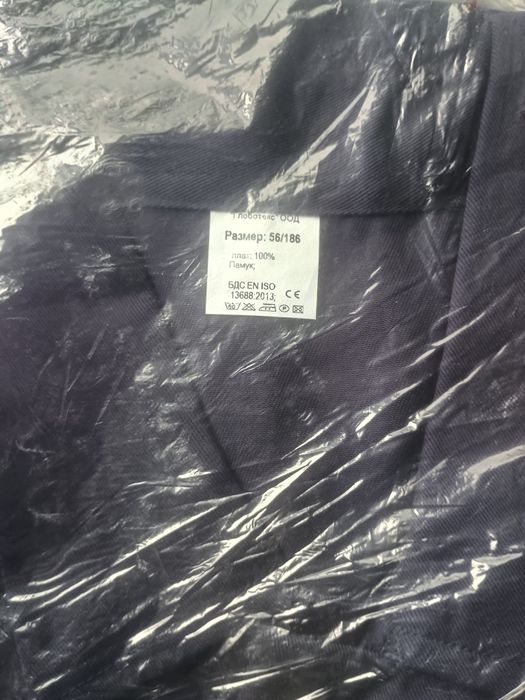 Работни дрехи Tashev ,чисто нови в два размера