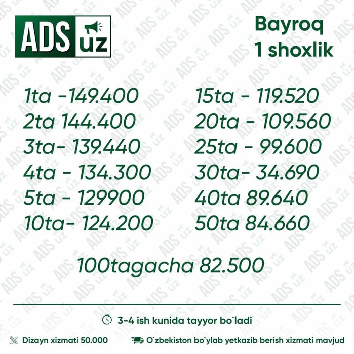 Bayroq флаг флажок настольный флаг