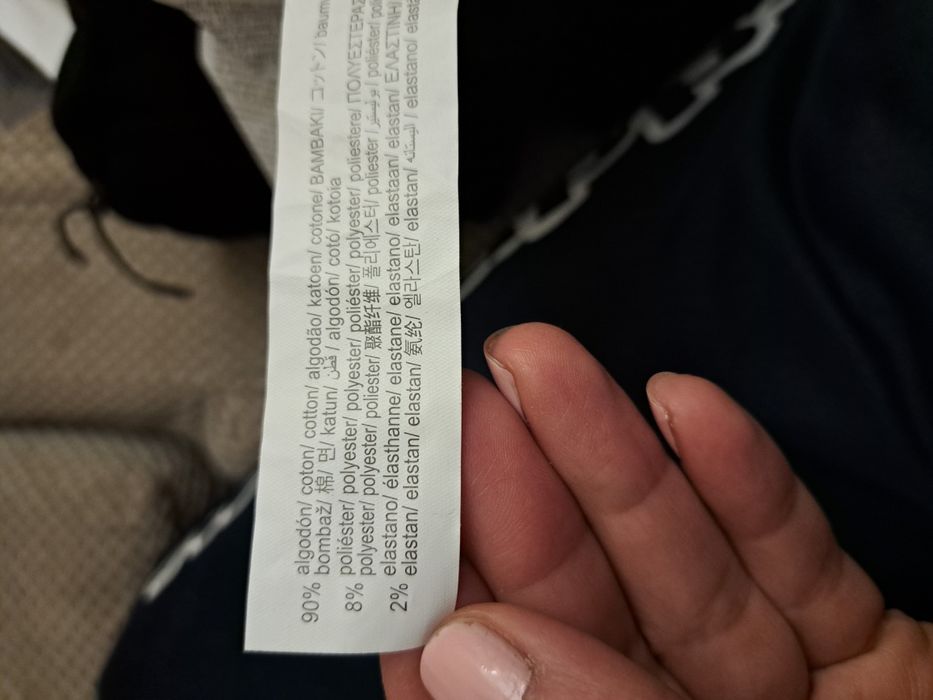 Мъжки панталони Bershka S