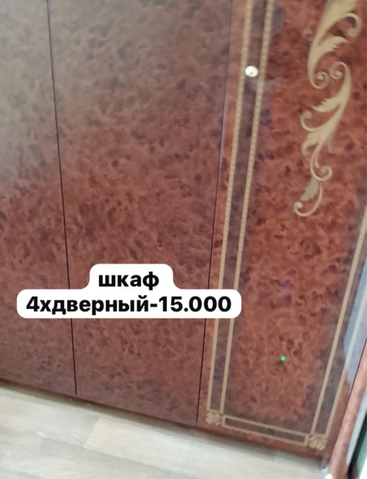 Продам мебель , срочно!