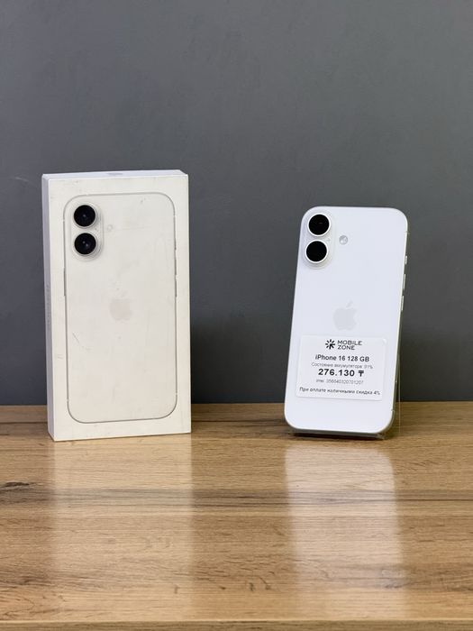 Iphone 16 128 GB | Mobile Zone