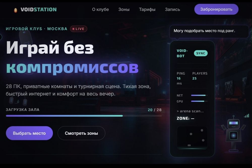 Качественные сайты