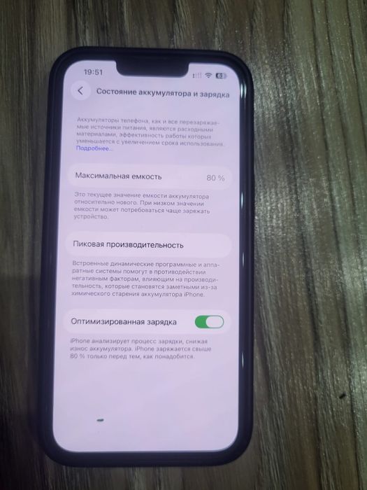 Продам айфон 14 , 256 гб срочно без торга