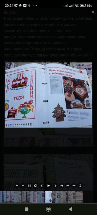 БОЛЬШАЯ папка со схемами