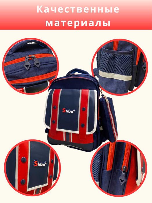 Школьный рюкзак оксфорд