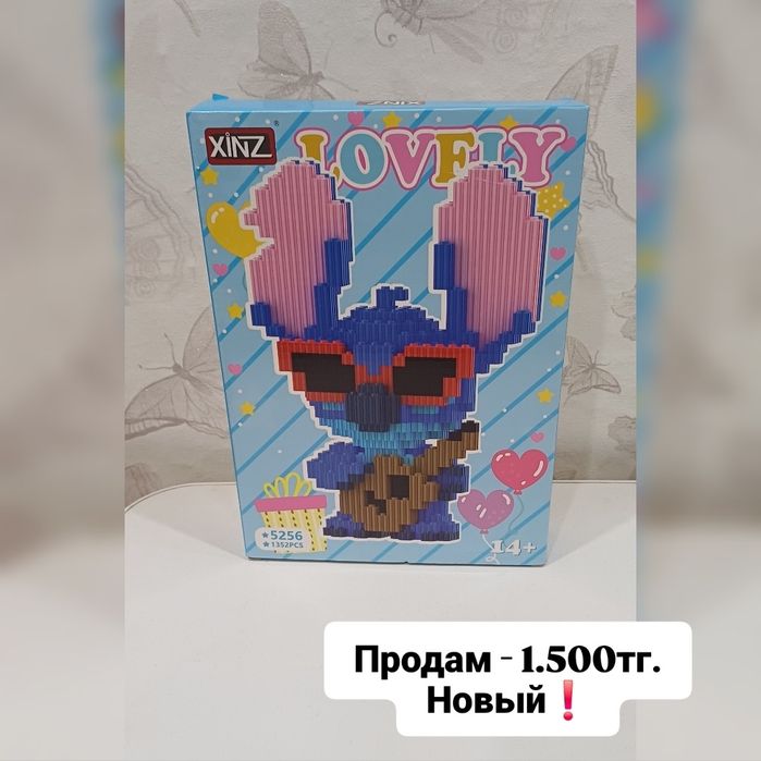 Продам детские игрушки.