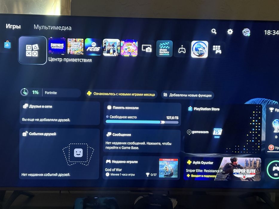 Ps 5 slim digital edetion