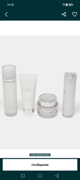 Sealuxe naboridagi brend mahsulotlar