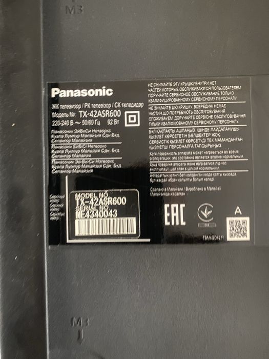 Телевизор  led panasonic 106 cm