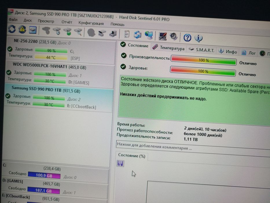 Samsung 990PRO m.2 nvme