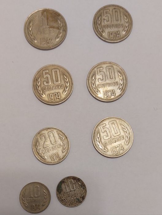 Стари монети и банкноти