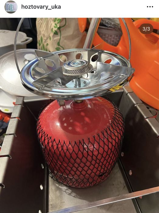 Таганок газовый .Газ.Плиты газовые.Газовые баллоны