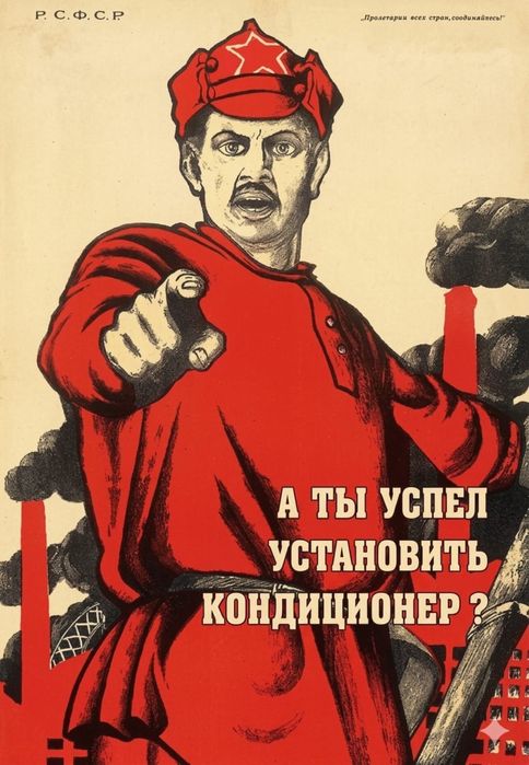 Установка кондиционера