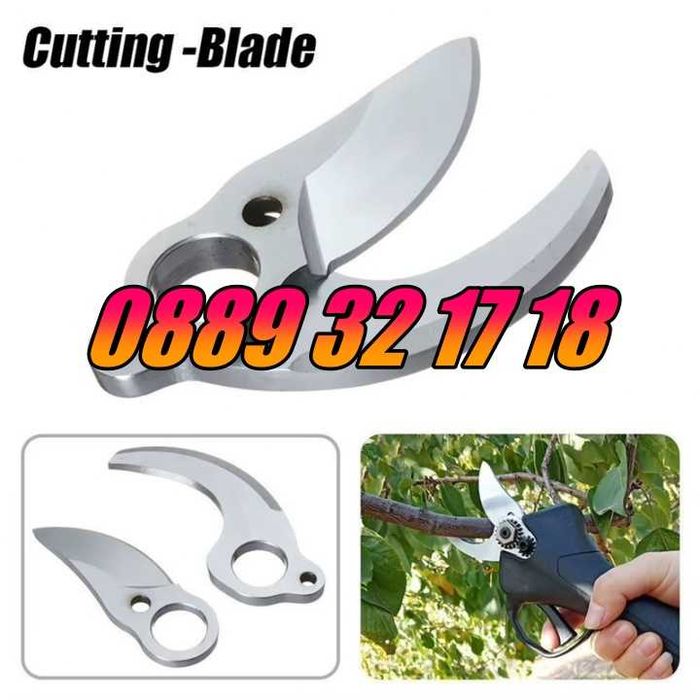 Резервен нож за градинска акумулаторна ножица