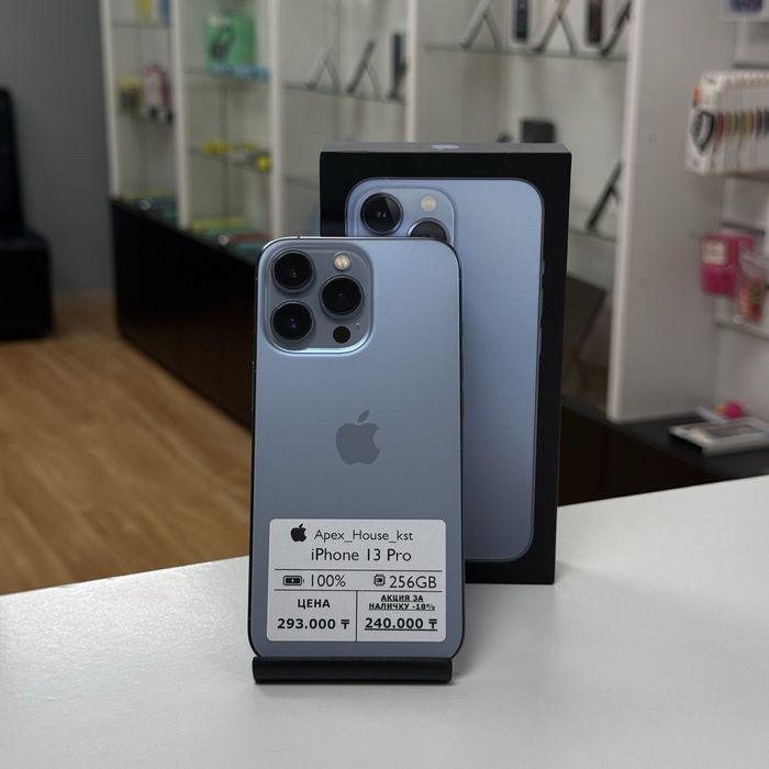 iPhone 13 Pro, 256гб