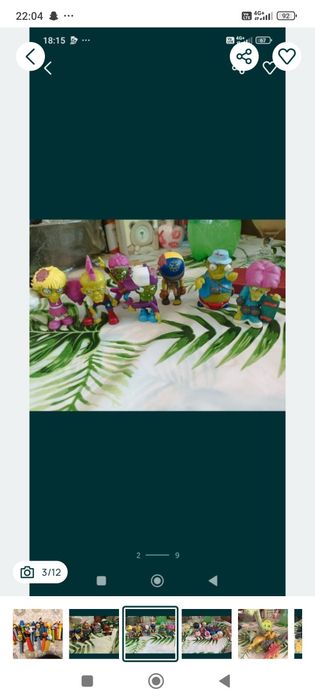 Колекции различни