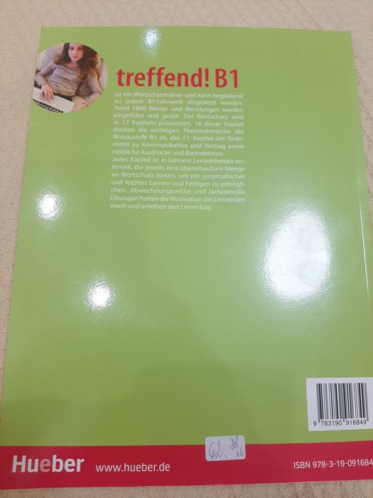 Помагало по немски език, B1, изд. Hueber