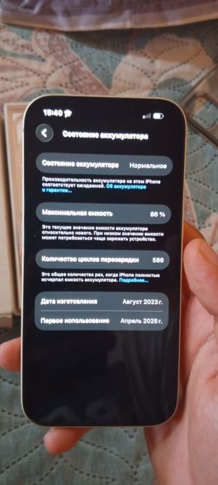 Iphone 15 128 gb сотоения 9/10